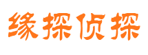 泸州市侦探调查公司